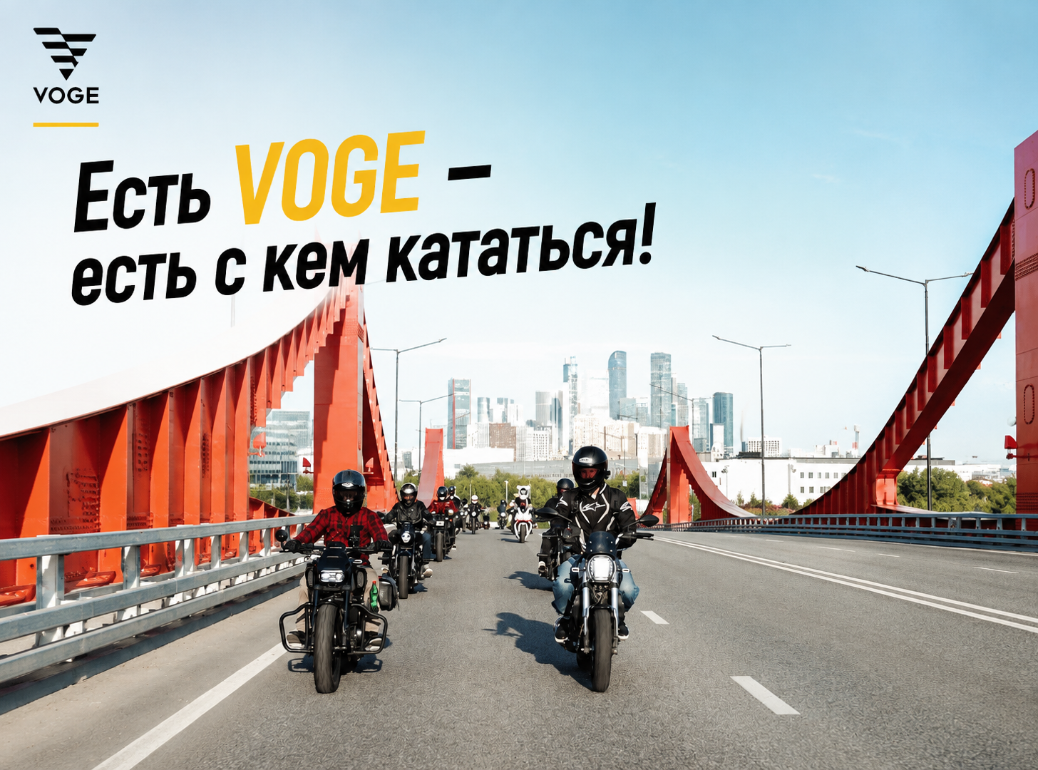 Название товара