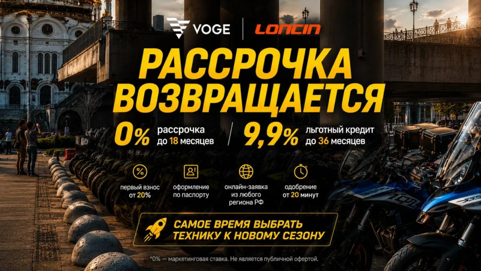 Название товара